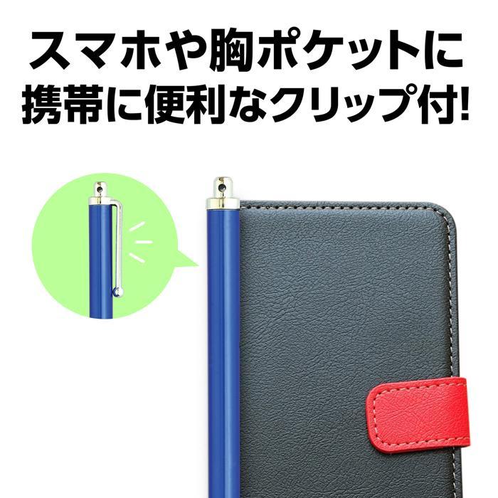 液晶タッチペン導電性繊維タイプ（青）(メール便可) アーテック 画面 タブレット タッチペン 学校 授業 |  | 03