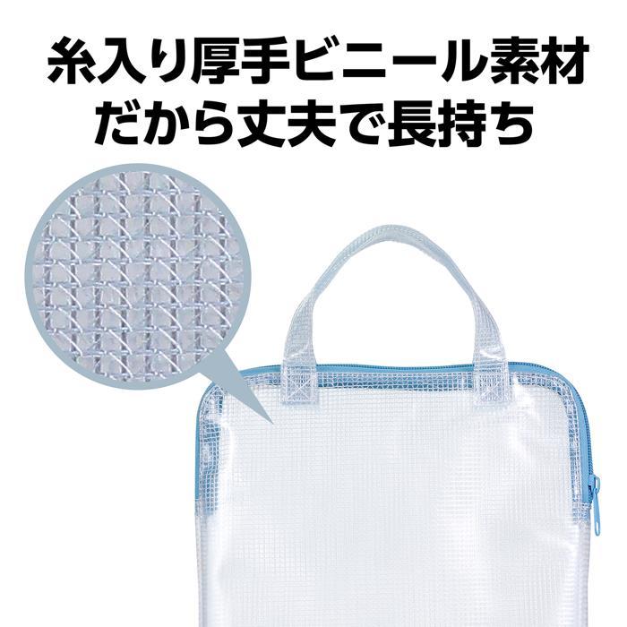 PCタブレット用クリアケース (2個までメール便可) アーテック タブレット ケース 学校 小学校 中学校 子ども 持ち運び バッグ 透明 チャック |  | 04