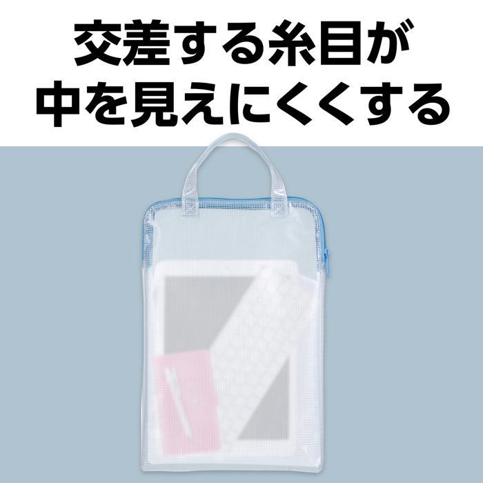PCタブレット用クリアケース (2個までメール便可) アーテック タブレット ケース 学校 小学校 中学校 子ども 持ち運び バッグ 透明 チャック |  | 05