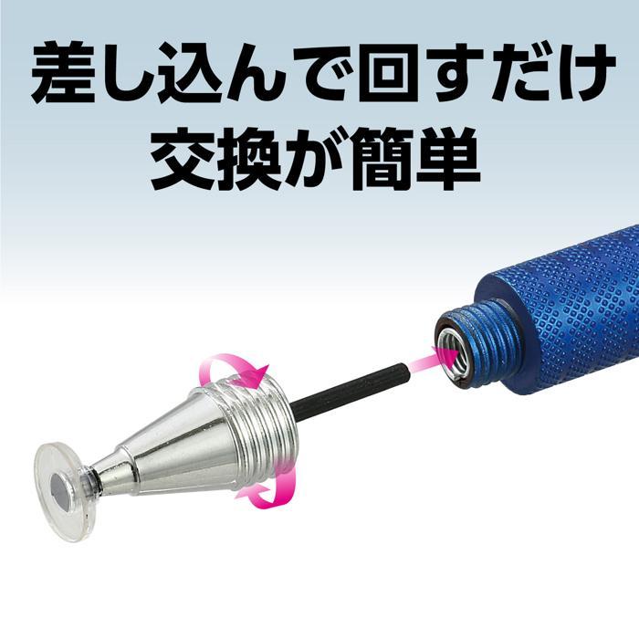 10個組 2WAYタッチペン用ペン先 ディスクタイプ (メール便可) アーテック 画面 タブレット タッチペン 学校 授業 パソコン 交換 |  | 03