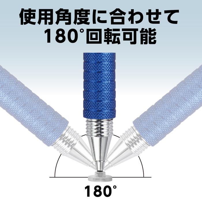 10個組 2WAYタッチペン用ペン先 ディスクタイプ (メール便可) アーテック 画面 タブレット タッチペン 学校 授業 パソコン 交換 |  | 05