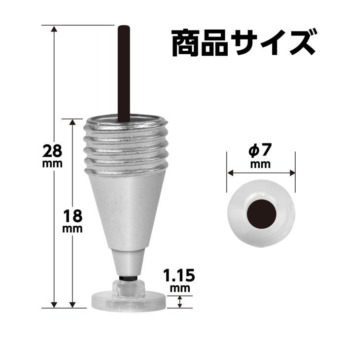 10個組 2WAYタッチペン用ペン先 ディスクタイプ (メール便可) アーテック 画面 タブレット タッチペン 学校 授業 パソコン 交換 |  | 06