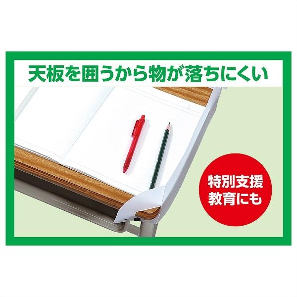 学校机用落下防止 ギガシールド 小学生 中学生 学校 高校 持ち運び 収納 アーテック 子ども 授業 |  | 04