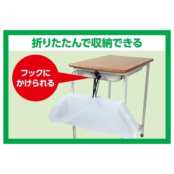 学校机用落下防止 ギガシールド 小学生 中学生 学校 高校 持ち運び 収納 アーテック 子ども 授業 |  | 07