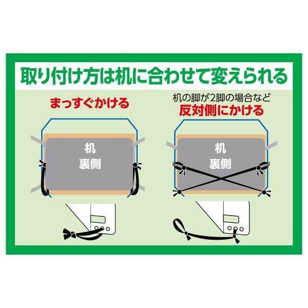 学校机用落下防止 ギガシールド 小学生 中学生 学校 高校 持ち運び 収納 アーテック 子ども 授業 |  | 08