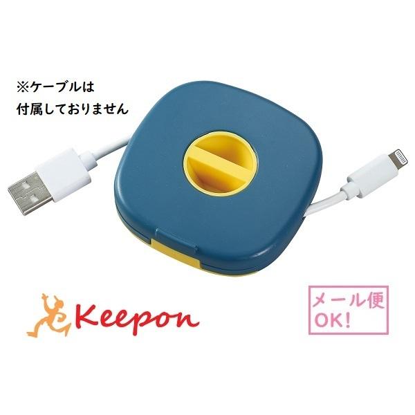 ケーブル巻き取りリール (8個までメール便可) アーテック ケーブル 巻き取り 収納 整理 スマホスタンド スマホ立て | 