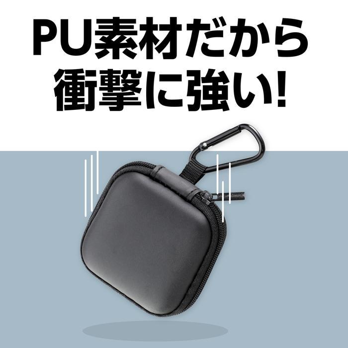 イヤホン・ケーブル用ケース(6個までメール便可) アーテック イヤホンケース 入れ ポーチ 小物 ケーブル 黒 無地 |  | 03