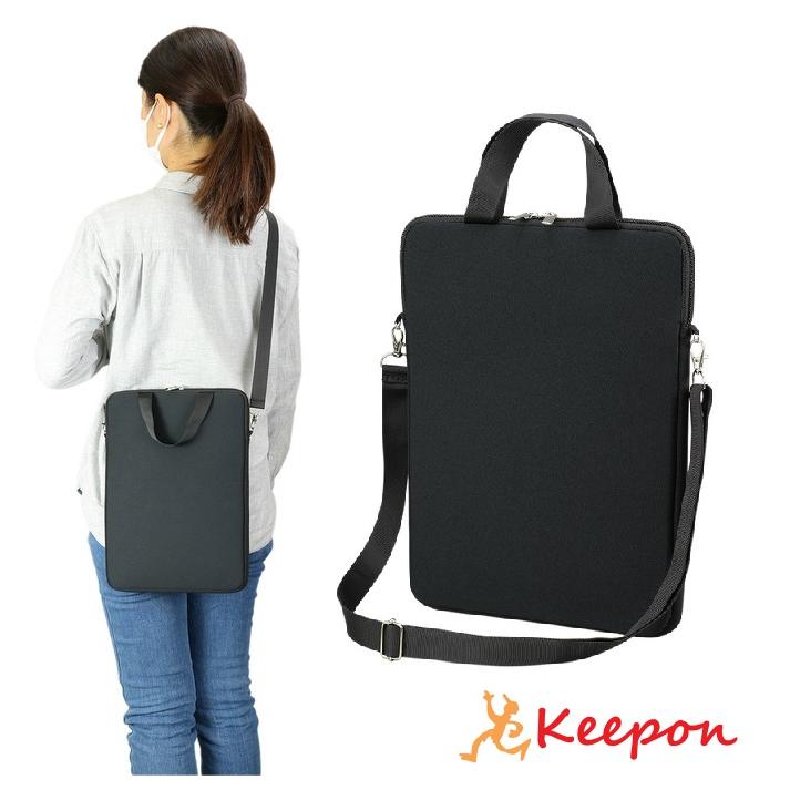 PCタブレット用クッションケース L ブラック　ショルダー付 タブレット PC パソコン バッグ ケース 小学生 中学生 学校 高校 持ち運び 収納 黒 アーテック | 