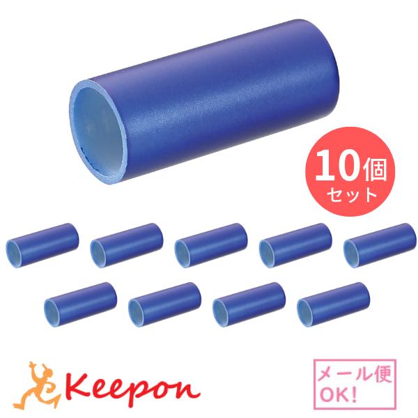 10個組 2WAYタッチペン用保護キャップ (メール便可) アーテック 画面 タブレット タッチペン 学校 授業 パソコン 交換 | 