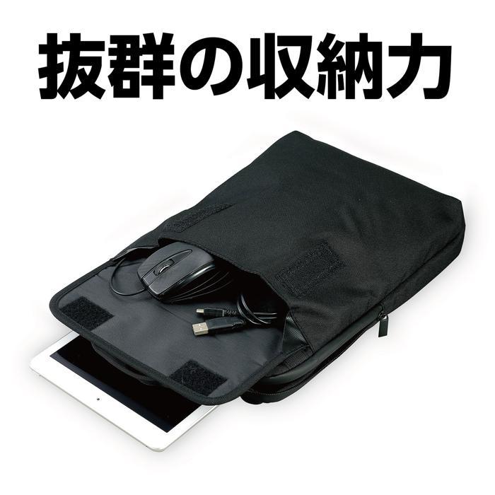撥水加工済PCタブレット用ケース M ポケット付 タブレット バッグ ケース 持ち運び 収納 黒 クッション アーテック 学校 雨 ショルダーバッグ 透明 肩掛け |  | 02