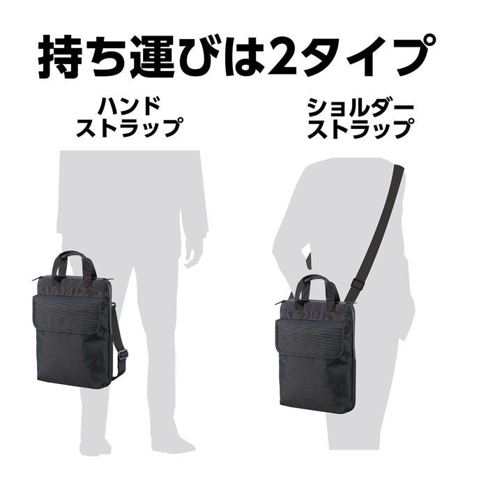 撥水加工済PCタブレット用ケース M ポケット付 タブレット バッグ ケース 持ち運び 収納 黒 クッション アーテック 学校 雨 ショルダーバッグ 透明 肩掛け |  | 04