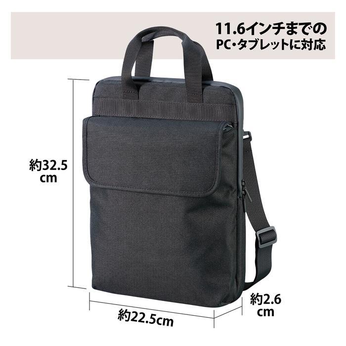 撥水加工済PCタブレット用ケース M ポケット付 タブレット バッグ ケース 持ち運び 収納 黒 クッション アーテック 学校 雨 ショルダーバッグ 透明 肩掛け |  | 06