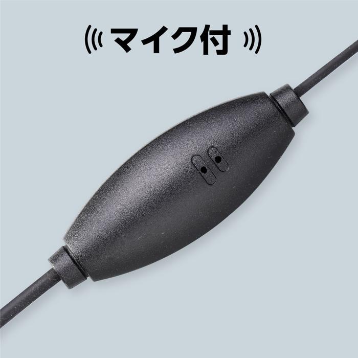 片耳マイク付イヤホン (16個までメール便可) アーテック マイク付 PC パソコン 通話 学校 |  | 02