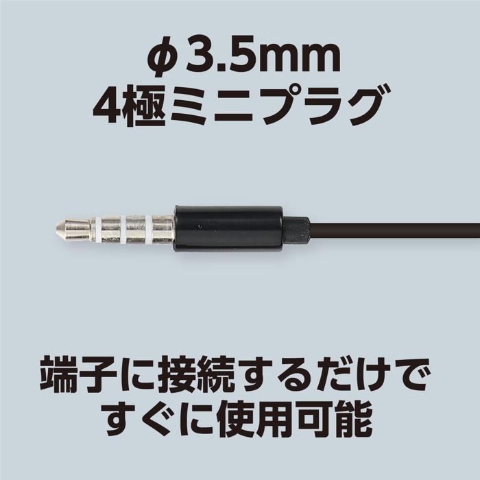 片耳マイク付イヤホン (16個までメール便可) アーテック マイク付 PC パソコン 通話 学校 |  | 03