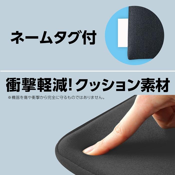 シンプルクッションケース M アーテック タブレット ケース 学校 小学校 中学校 子ども 持ち運び タブレット保護ケース |  | 01