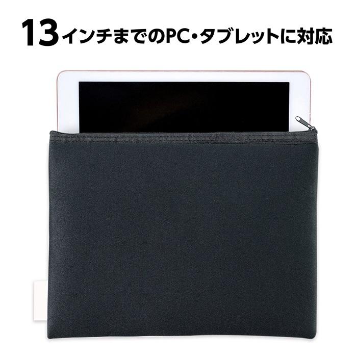 シンプルクッションケース M アーテック タブレット ケース 学校 小学校 中学校 子ども 持ち運び タブレット保護ケース |  | 02