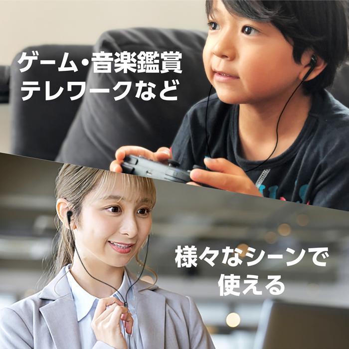 インナーイヤー型マイク付イヤホン (メール便可) アーテック マイク付 PC パソコン 通話 学校 |  | 05