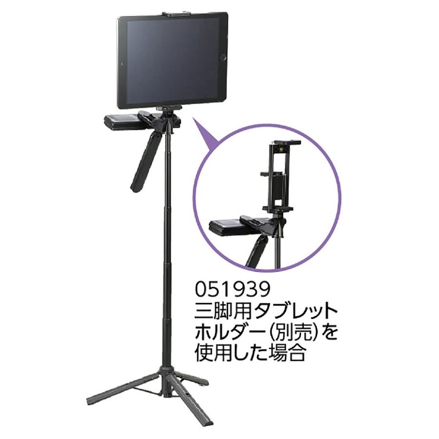 手持ち三脚スタンド アーテック タブレット 取り付け 動画 撮影 三脚 高さ調節 ipad スマホ 軽量 スマホホルダー |  | 01
