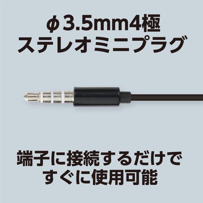 カナル型マイク付イヤホン（イヤーピース付） (メール便可) アーテック マイク付 PC パソコン 通話 学校 有線 |  | 04