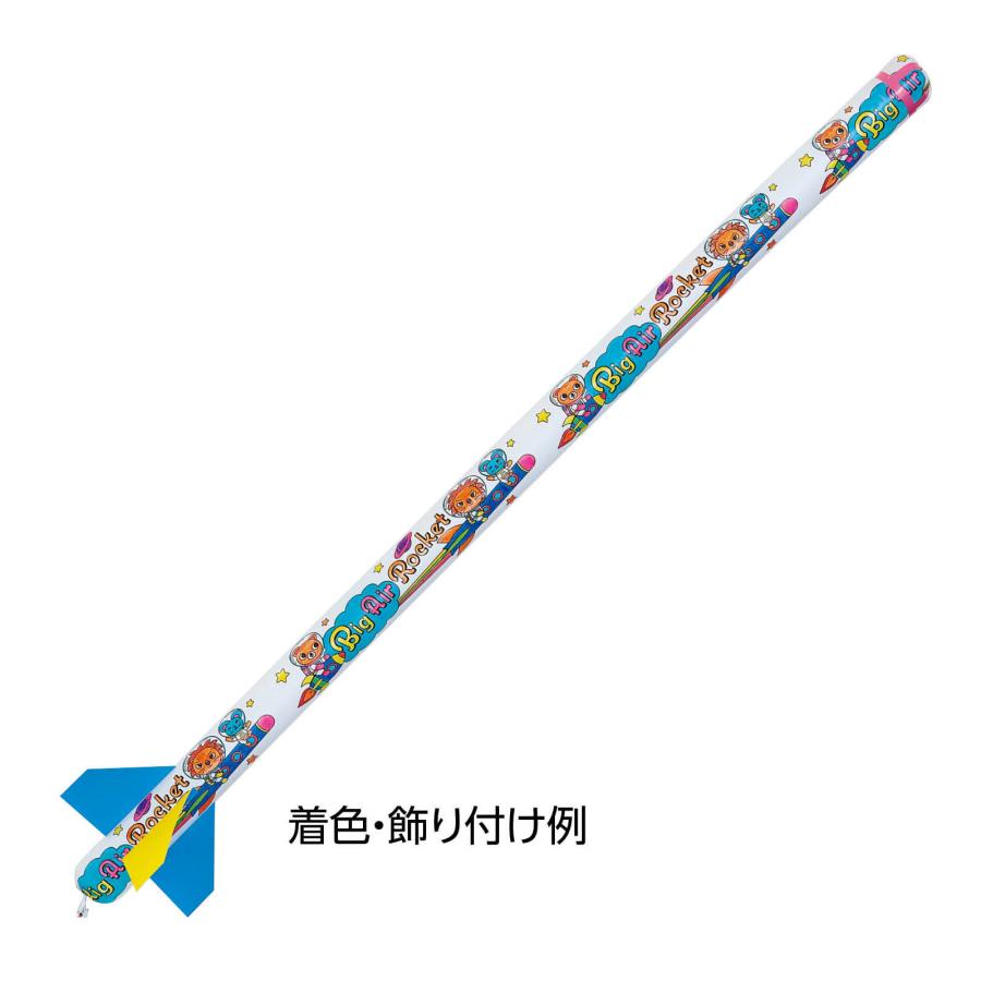 ボルトボルズのビッグエアロケット (メール便可) アーテック 夏休み自由研究 男の子 夏休み工作 工作キット ストラックアウト ダンボール工作 小学生 |  | 03
