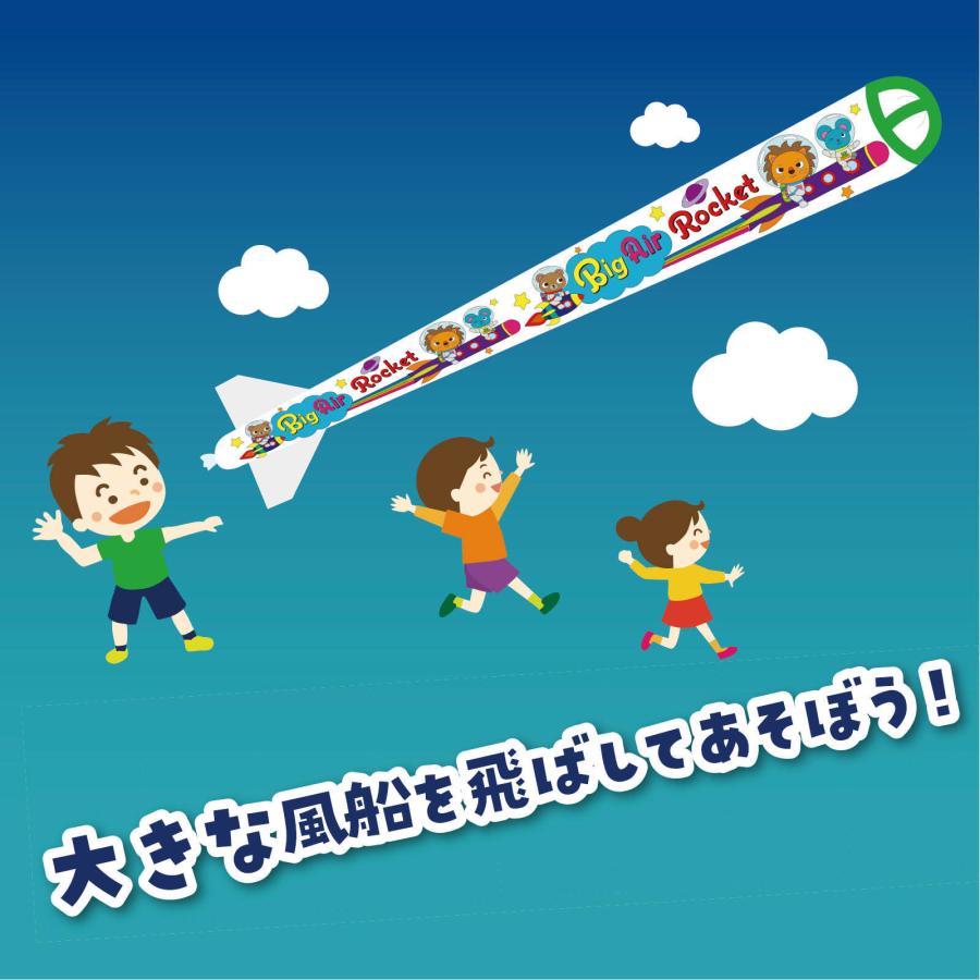 ボルトボルズのビッグエアロケット (メール便可) アーテック 夏休み自由研究 男の子 夏休み工作 工作キット ストラックアウト ダンボール工作 小学生 |  | 07