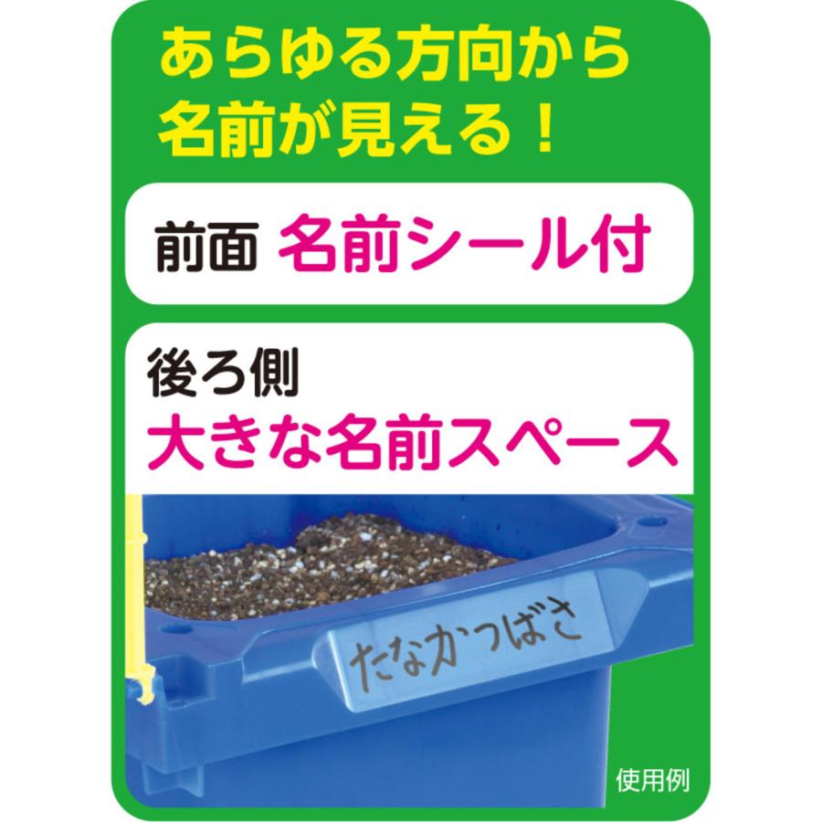 マルチラクラク給水あさがお支柱なし Fセット アーテック 朝顔セット 朝顔 あさがお 栽培セット 種まきセット 種 土 肥料 鉢植え 給水 簡単水やり |  | 05