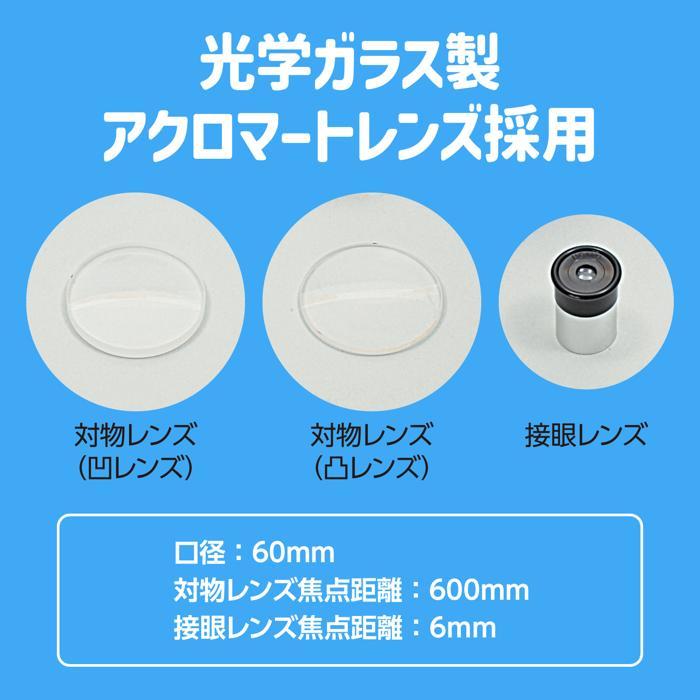 100倍手作り天体望遠鏡 アーテック 月と太陽 天体観測 理科 星 自由研究 夏休み キット 部屋 星空 家庭用 |  | 04