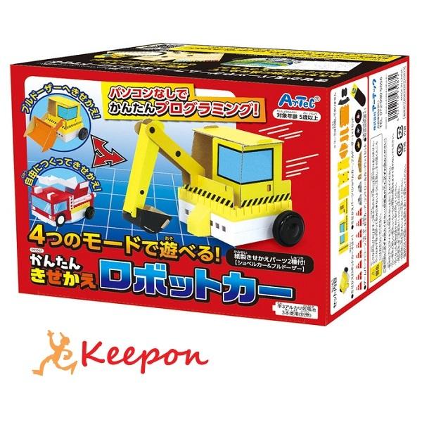 かんたんきせかえロボットカー アーテック プログラミング工作キット ロボット アンプラグド 子供 子ども おもちゃ 初心者 小学生 幼稚園 クリスマスプレゼント | 