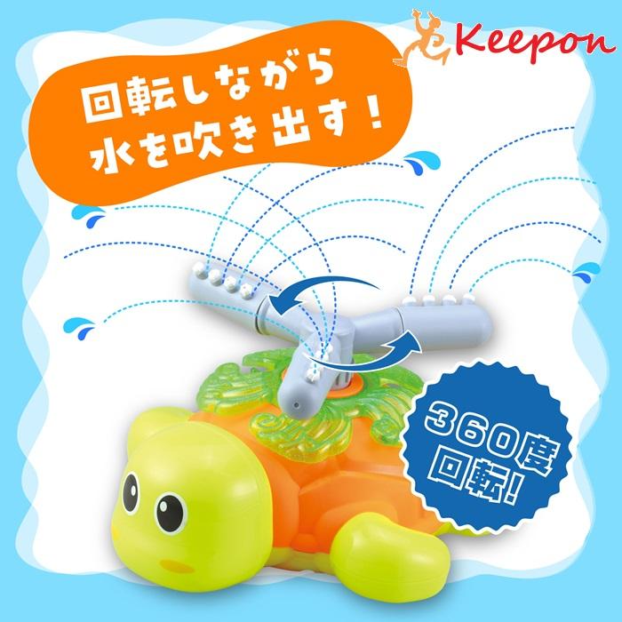 スプラッシュツイスティング かめ アーテック 水遊び おふろあそび おもちゃ 水あそび 噴水 夏 | 