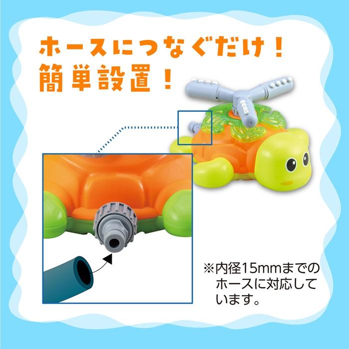 スプラッシュツイスティング かめ アーテック 水遊び おふろあそび おもちゃ 水あそび 噴水 夏 |  | 01