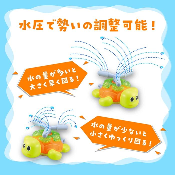 スプラッシュツイスティング かめ アーテック 水遊び おふろあそび おもちゃ 水あそび 噴水 夏 |  | 02