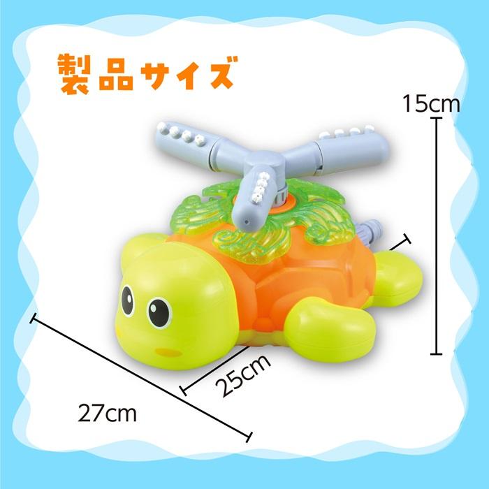スプラッシュツイスティング かめ アーテック 水遊び おふろあそび おもちゃ 水あそび 噴水 夏 |  | 04