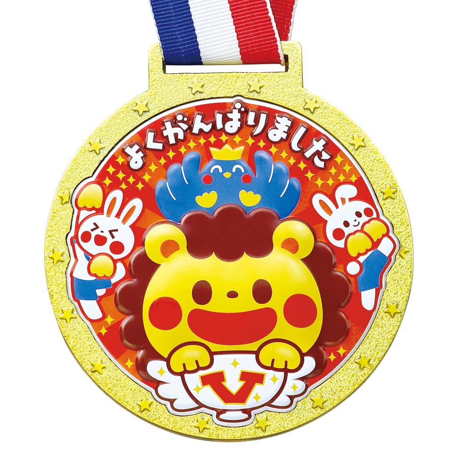 ゴールド3Dカラーメダル エンジョイアニマルズ (6個までメール便可) アーテック 応援 運動会 体育祭 学校 イベント 子ども 景品 園名 名入れ 幼稚園 保育園 |  | 03