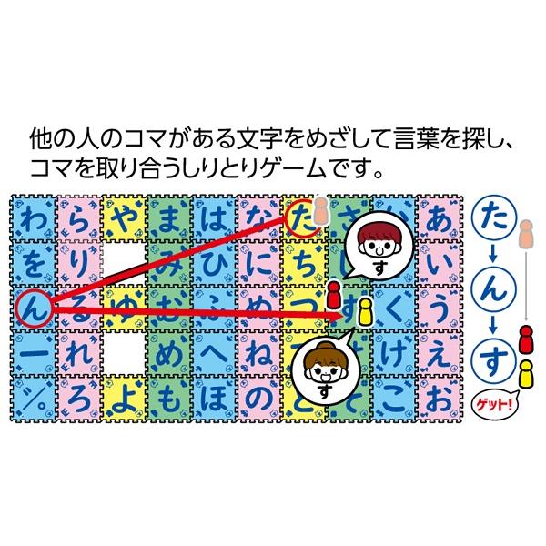 あいうえおにごっこ アーテック プログラミング 子供 子ども おもちゃ アンプラグド 小学生 幼稚園 保育園 初心者 ゲーム しりとり ゲーム |  | 01