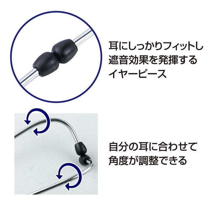 ダブルタイプ聴診器(2個までメール便可) 　観察　理科　 科学工作 |  | 03