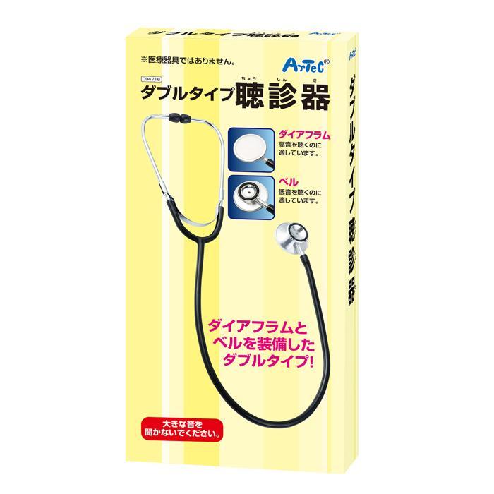 ダブルタイプ聴診器(2個までメール便可) 　観察　理科　 科学工作 |  | 05
