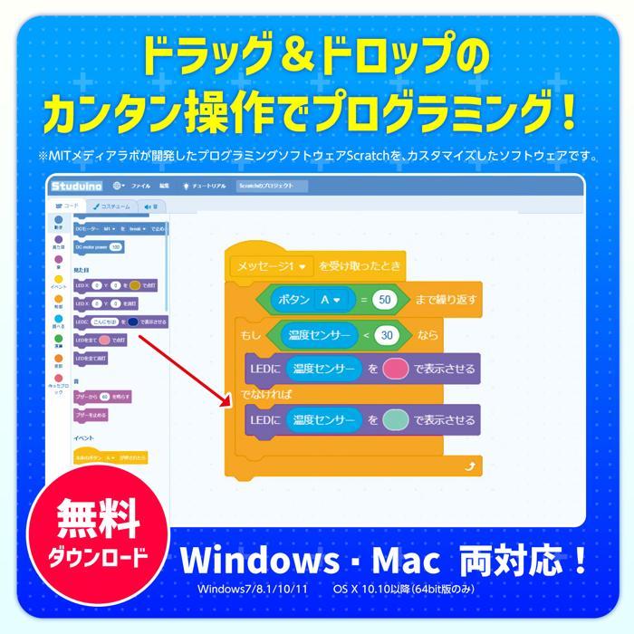 アーテックロボ 2.0 基本セット　アーテックブロック アーテックロボ ロボットプログラミング キット 教材 ArTeC |  | 05