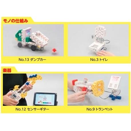 アーテックロボ 2.0 クリエイティブスマートトイセット　アーテックブロック アーテックロボ ロボットプログラミング キット 教材 ArTeC |  | 01