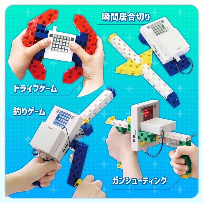 アーテックロボ 2.0 クリエイティブスマートトイセット　アーテックブロック アーテックロボ ロボットプログラミング キット 教材 ArTeC |  | 03