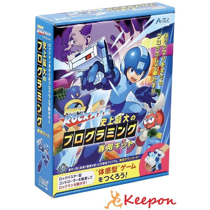 Make Rockman 史上最大のプログラミング専用キット アーテック メイクロックマン ロボット コンピューター Artecrobo2 0ブロック プレゼント クリスマス キープオンyahoo ショップ 通販 Yahoo ショッピング