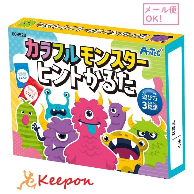 カラフルモンスターヒントかるた(5個までメール便可) アーテック 知育カード カードゲーム 勉強 教材 カルタ 子ども おもしろ お正月 絵あわせ | 