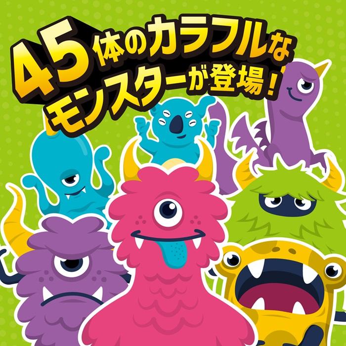 カラフルモンスターヒントかるた(5個までメール便可) アーテック 知育カード カードゲーム 勉強 教材 カルタ 子ども おもしろ お正月 絵あわせ |  | 01