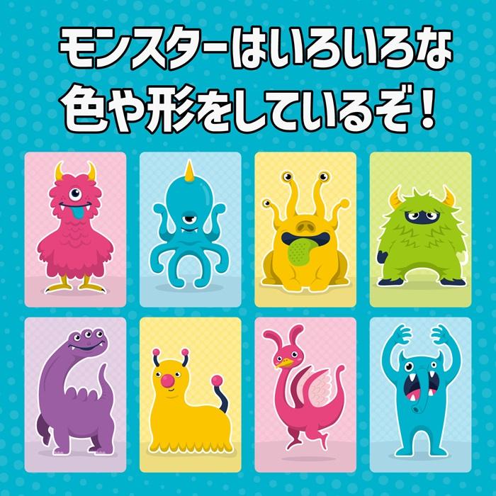 カラフルモンスターヒントかるた(5個までメール便可) アーテック 知育カード カードゲーム 勉強 教材 カルタ 子ども おもしろ お正月 絵あわせ |  | 02