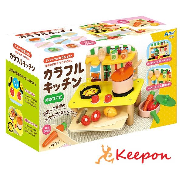 木製カラフルキッチン アーテック 知育玩具 木製 木のおもちゃ 野菜 フルーツ 誕生日 女の子 ラッピング 知育おもちゃ クリスマスプレゼント 子ども 子供 幼児 | 