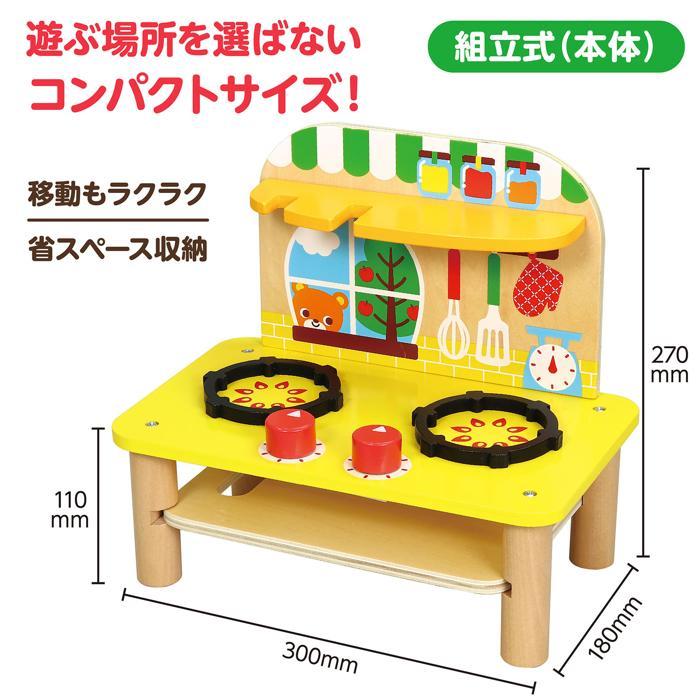 木製カラフルキッチン アーテック 知育玩具 木製 木のおもちゃ 野菜 フルーツ 誕生日 女の子 ラッピング 知育おもちゃ クリスマスプレゼント 子ども 子供 幼児 |  | 11