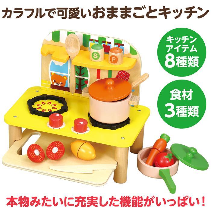 木製カラフルキッチン アーテック 知育玩具 木製 木のおもちゃ 野菜 フルーツ 誕生日 女の子 ラッピング 知育おもちゃ クリスマスプレゼント 子ども 子供 幼児 |  | 02