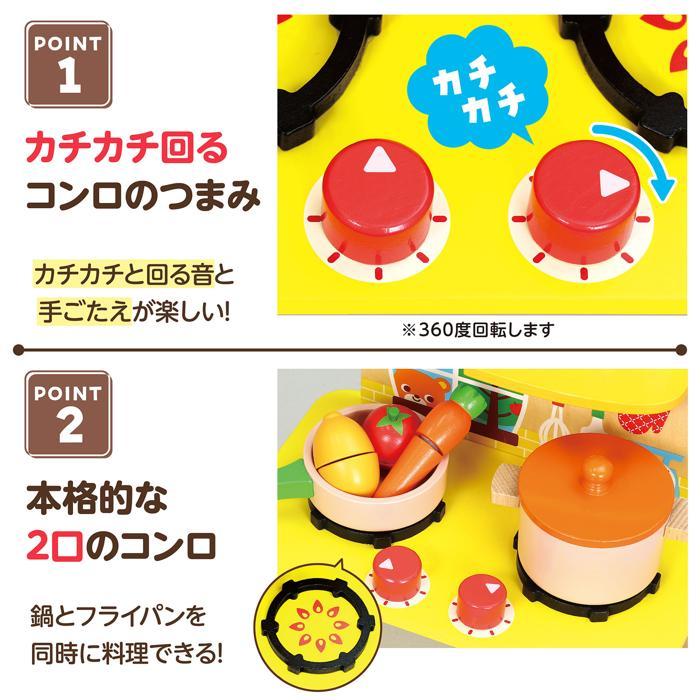 木製カラフルキッチン アーテック 知育玩具 木製 木のおもちゃ 野菜 フルーツ 誕生日 女の子 ラッピング 知育おもちゃ クリスマスプレゼント 子ども 子供 幼児 |  | 03