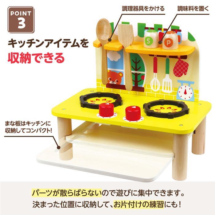 木製カラフルキッチン アーテック 知育玩具 木製 木のおもちゃ 野菜 フルーツ 誕生日 女の子 ラッピング 知育おもちゃ クリスマスプレゼント 子ども 子供 幼児 |  | 04