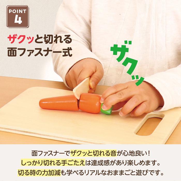木製カラフルキッチン アーテック 知育玩具 木製 木のおもちゃ 野菜 フルーツ 誕生日 女の子 ラッピング 知育おもちゃ クリスマスプレゼント 子ども 子供 幼児 |  | 05