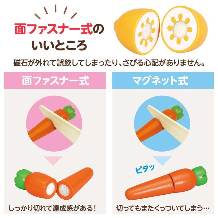 木製カラフルキッチン アーテック 知育玩具 木製 木のおもちゃ 野菜 フルーツ 誕生日 女の子 ラッピング 知育おもちゃ クリスマスプレゼント 子ども 子供 幼児 |  | 06